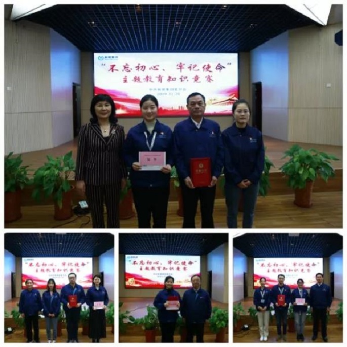 3241574647500403.jpg 知識競賽5.jpg